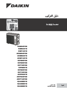 download